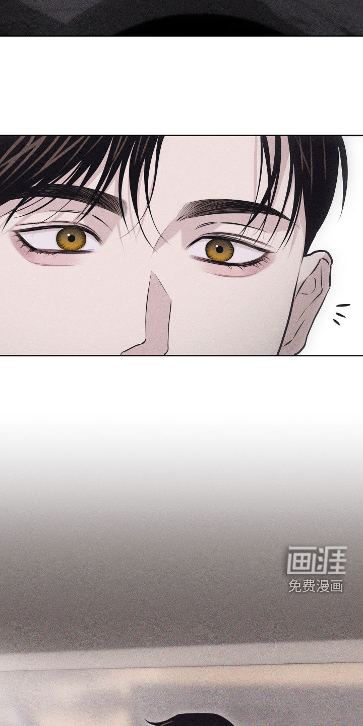 瓷器 第50话 第8页