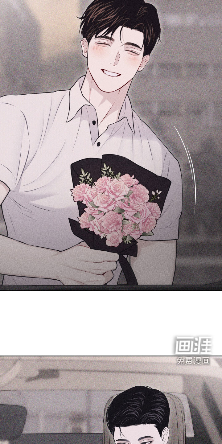 瓷器 第50话 第9页