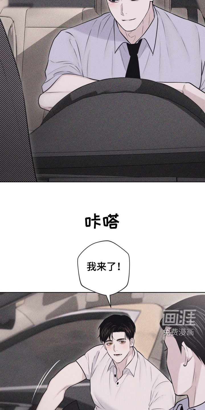 瓷器 第50话 第10页