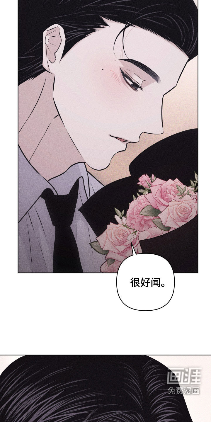 瓷器 第50话 第13页