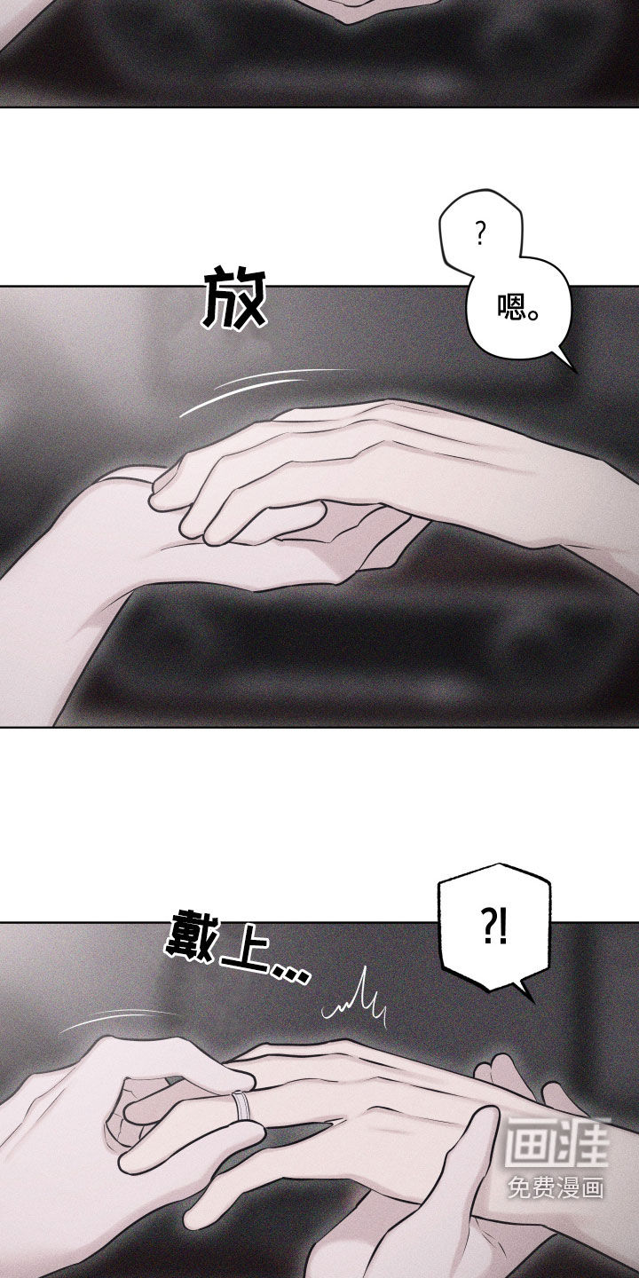 瓷器 第50话 第19页