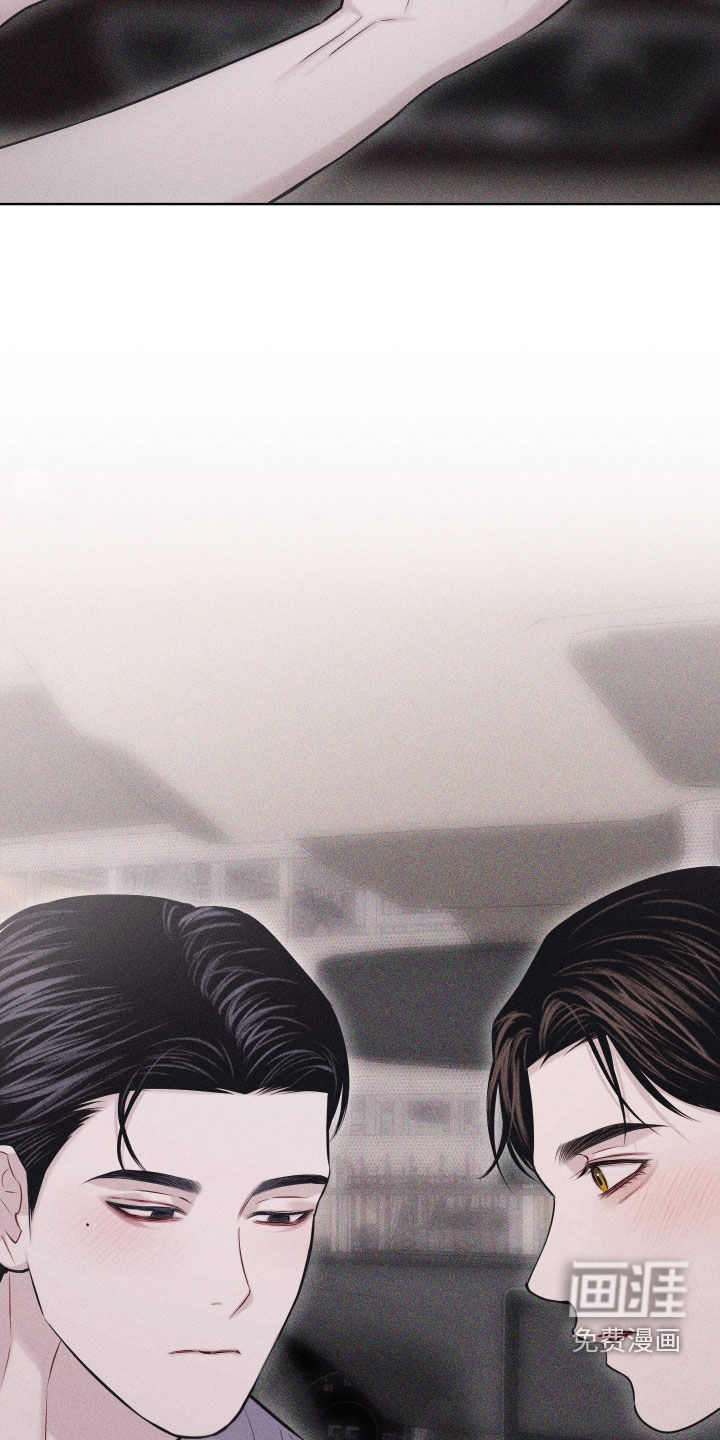 瓷器 第50话 第20页