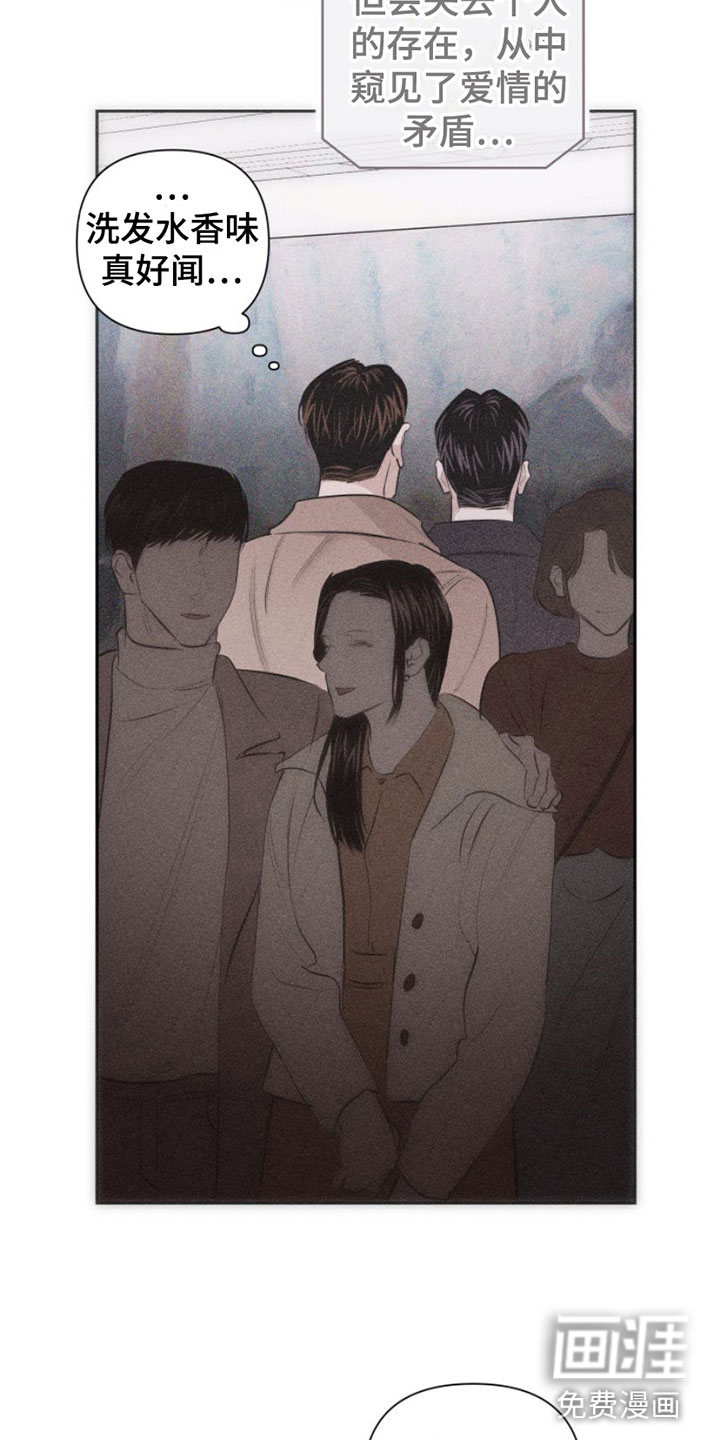 瓷器 第6话 第1页