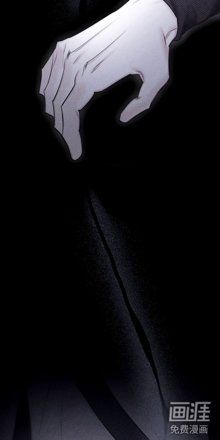 瓷器 第6话 第14页