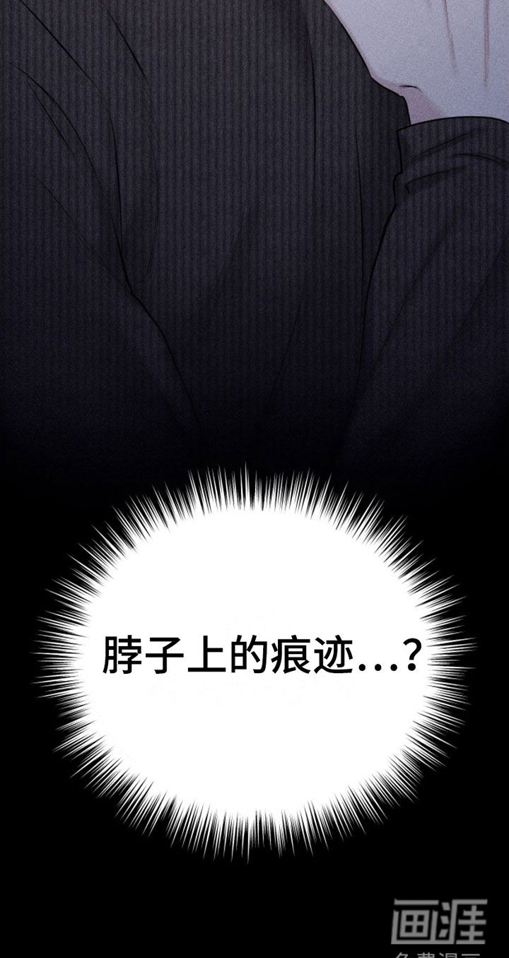 瓷器第6话图