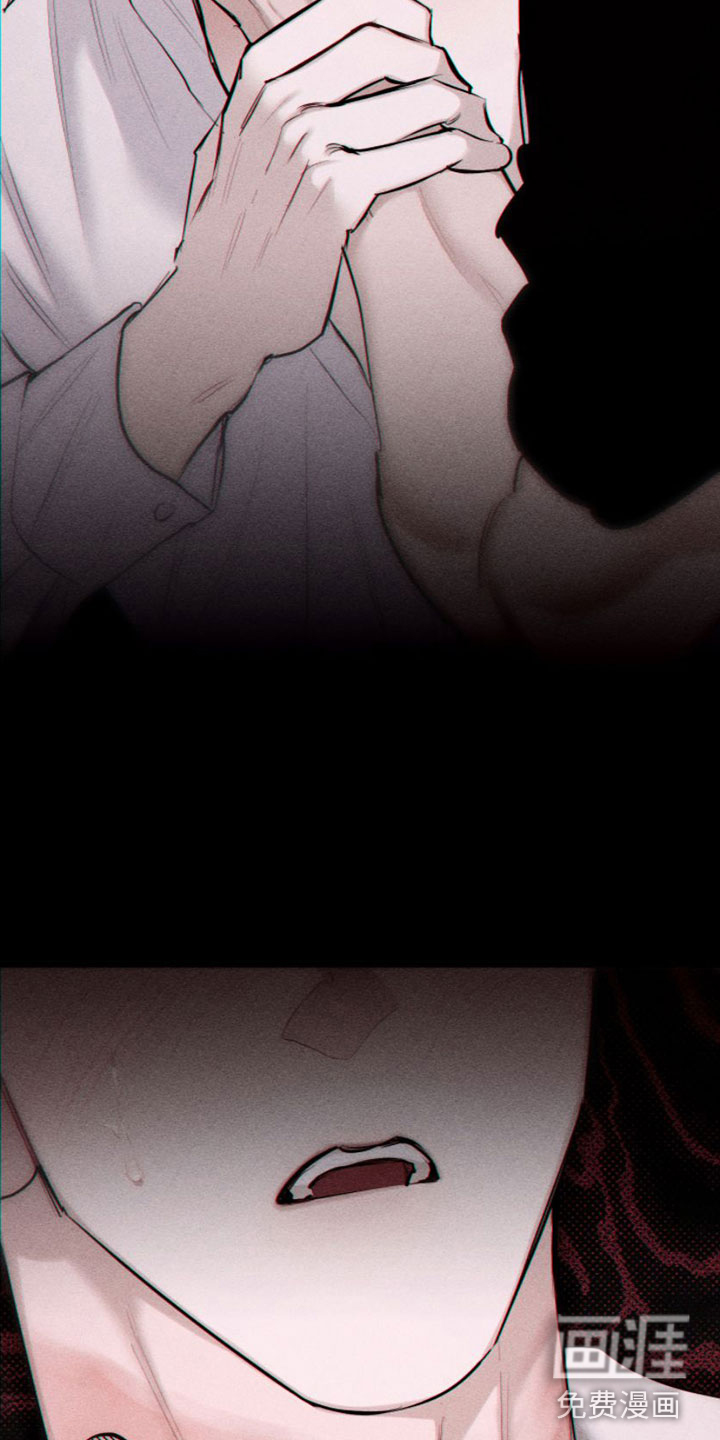 瓷器 第7话 第7页