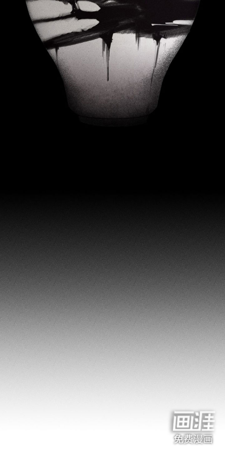 瓷器 第7话 第9页