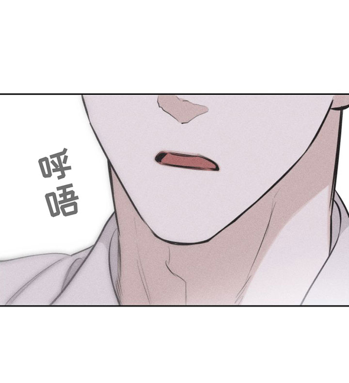 瓷器 第7话 第19页