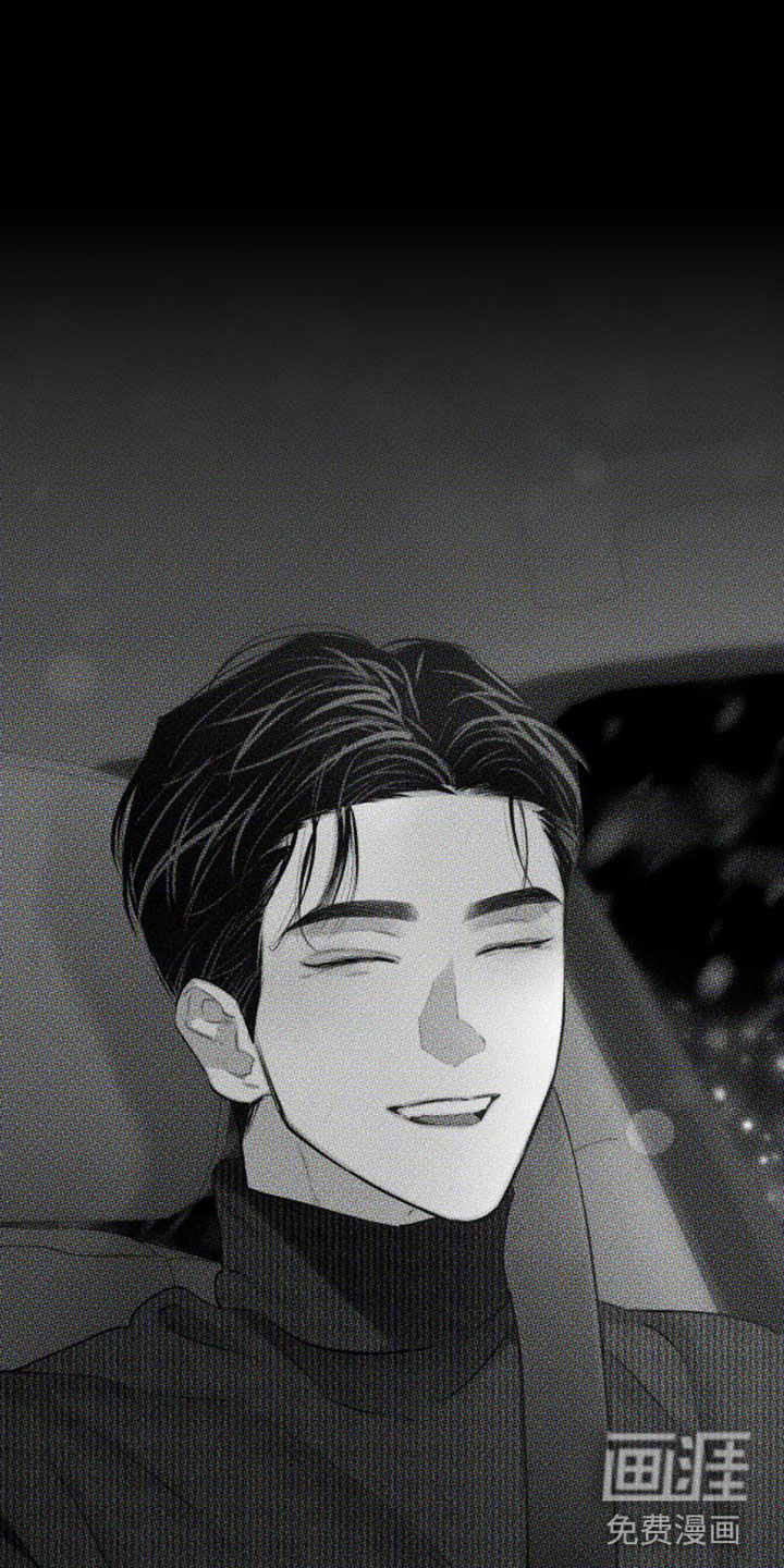 瓷器 第7话 第26页