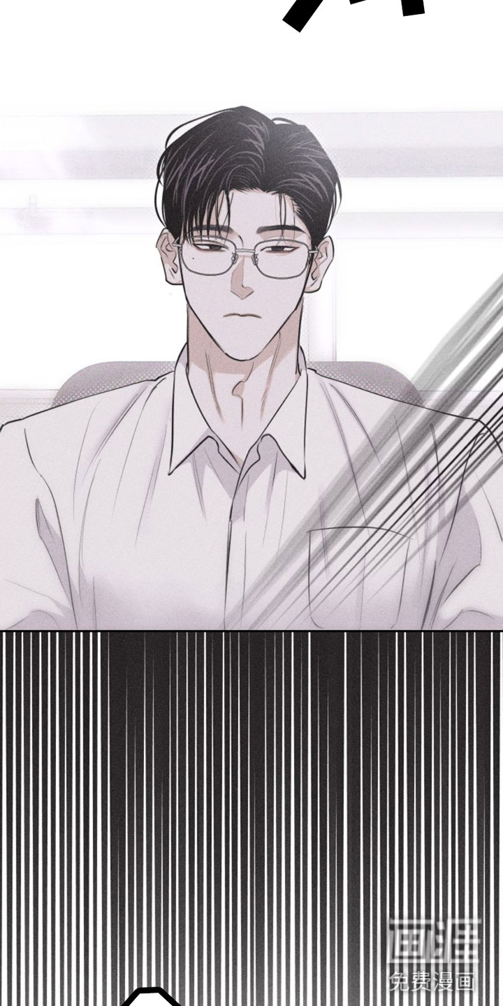 瓷器 第7话 第31页