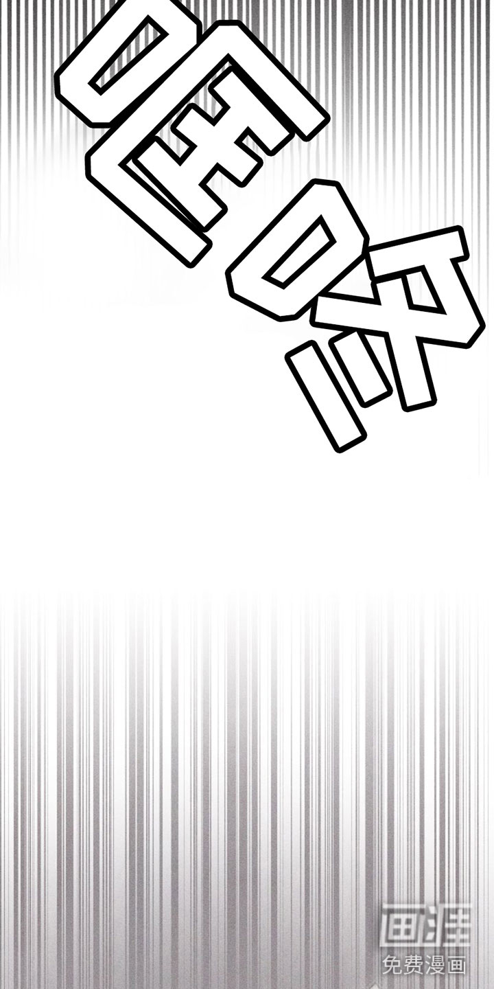 瓷器 第7话 第32页