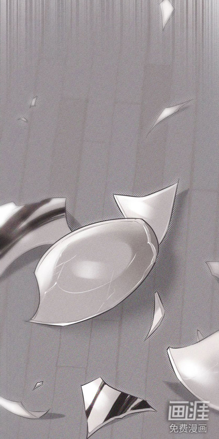 瓷器 第7话 第33页