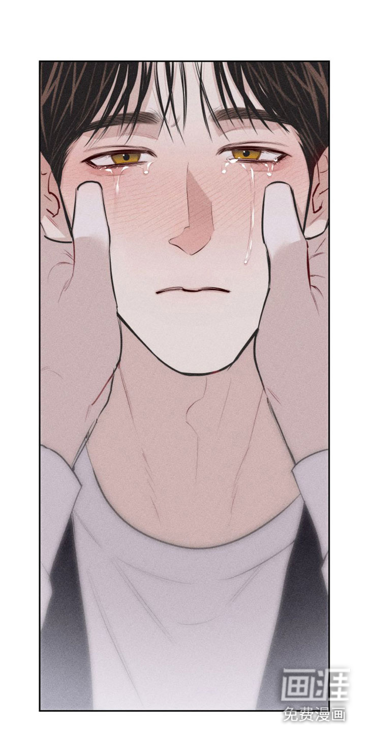 瓷器 第8话 第13页