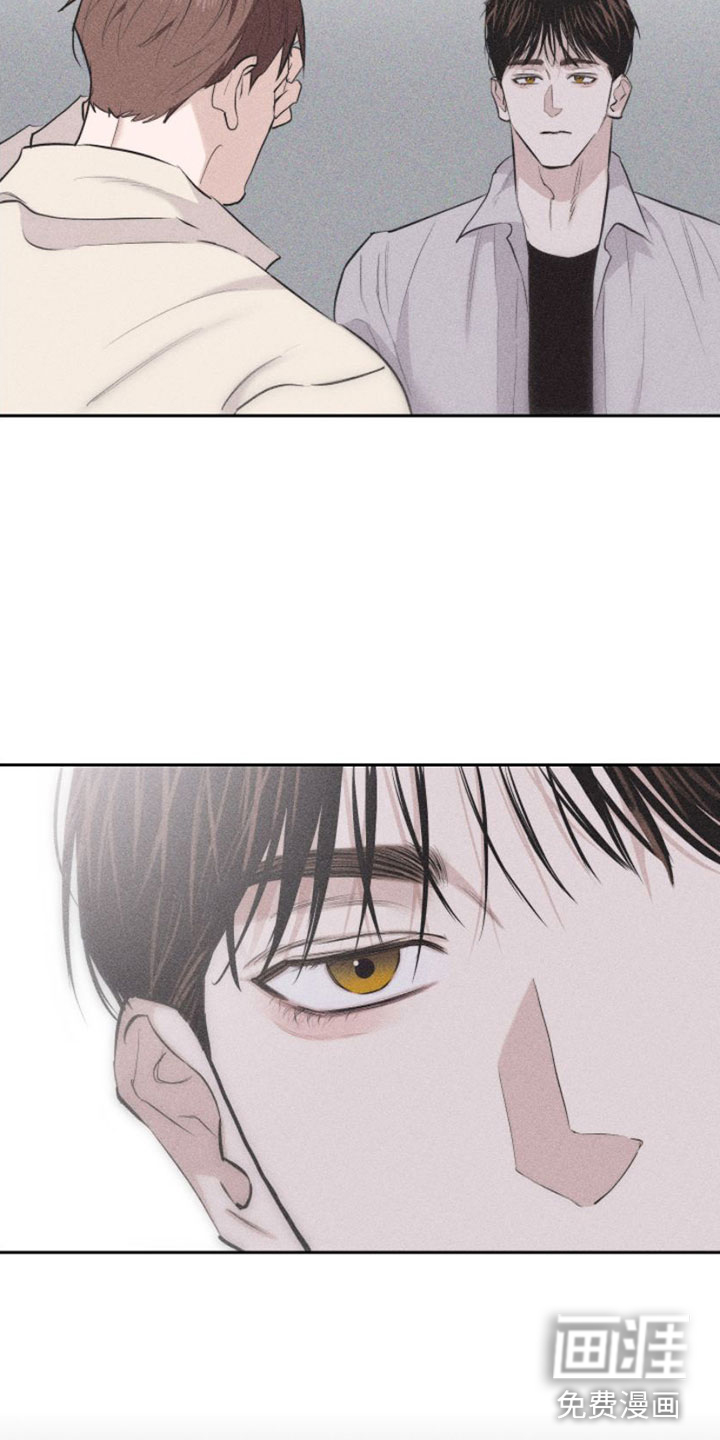 瓷器 第8话 第27页