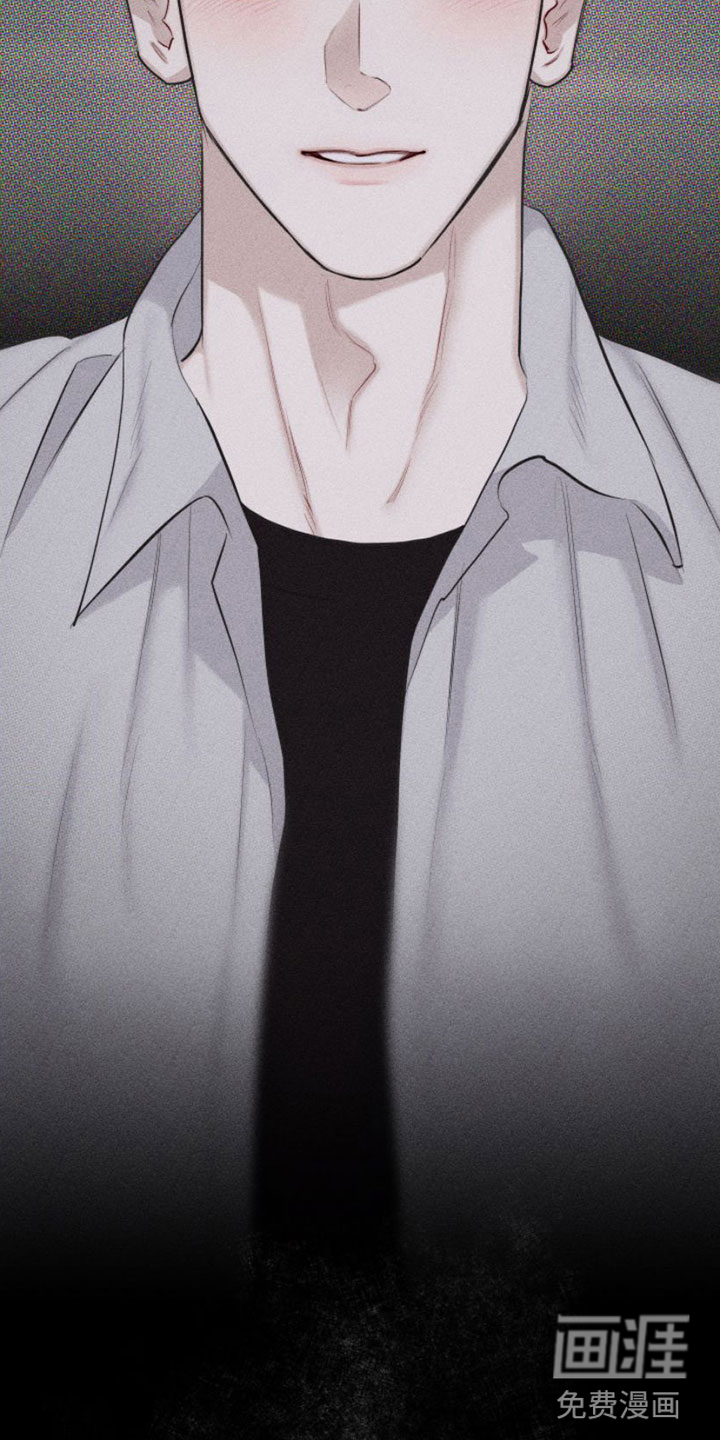 瓷器 第8话 第33页