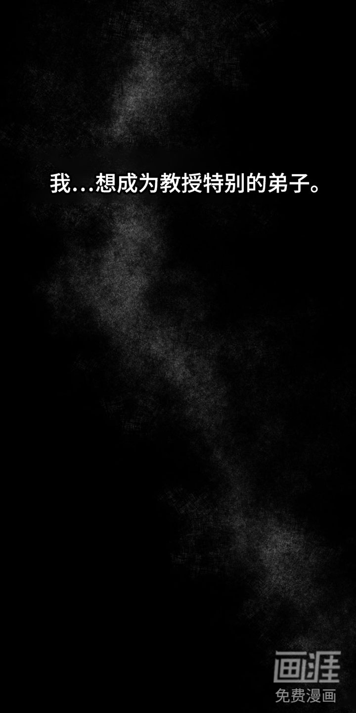 瓷器 第8话 第34页