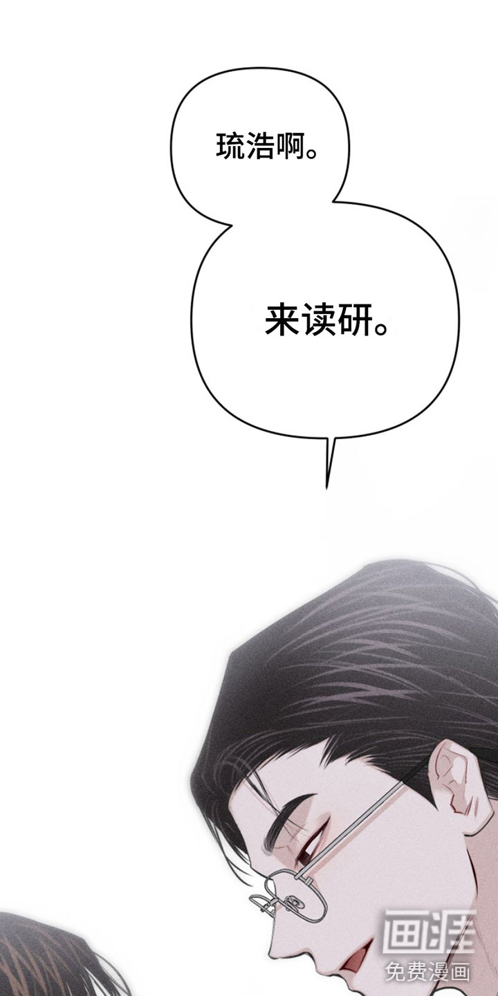 瓷器 第9话 第0页