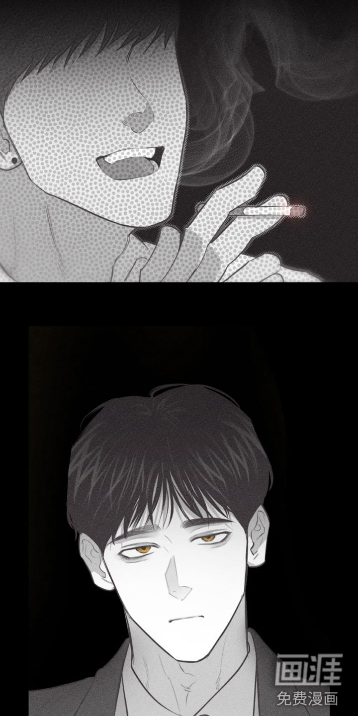 瓷器 第9话 第17页