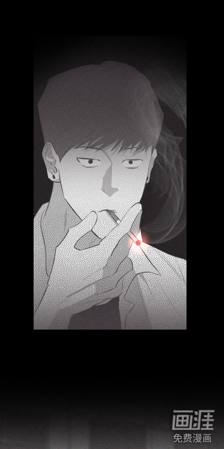 瓷器 第9话 第19页