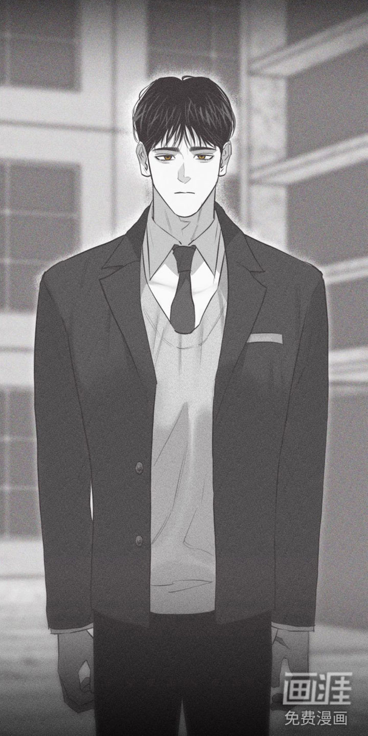 瓷器 第9话 第20页