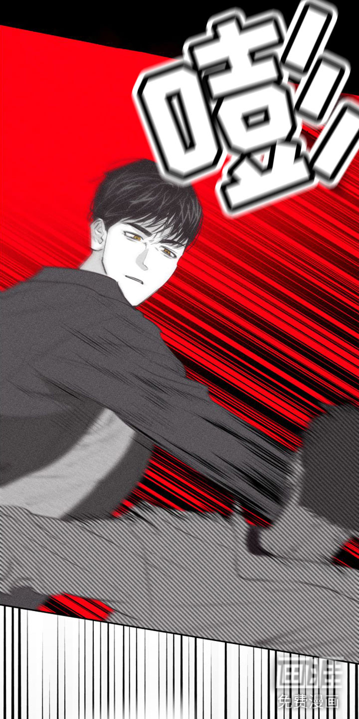 瓷器 第9话 第30页