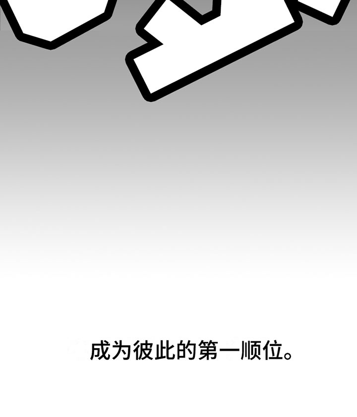 瓷器 第9话 第36页