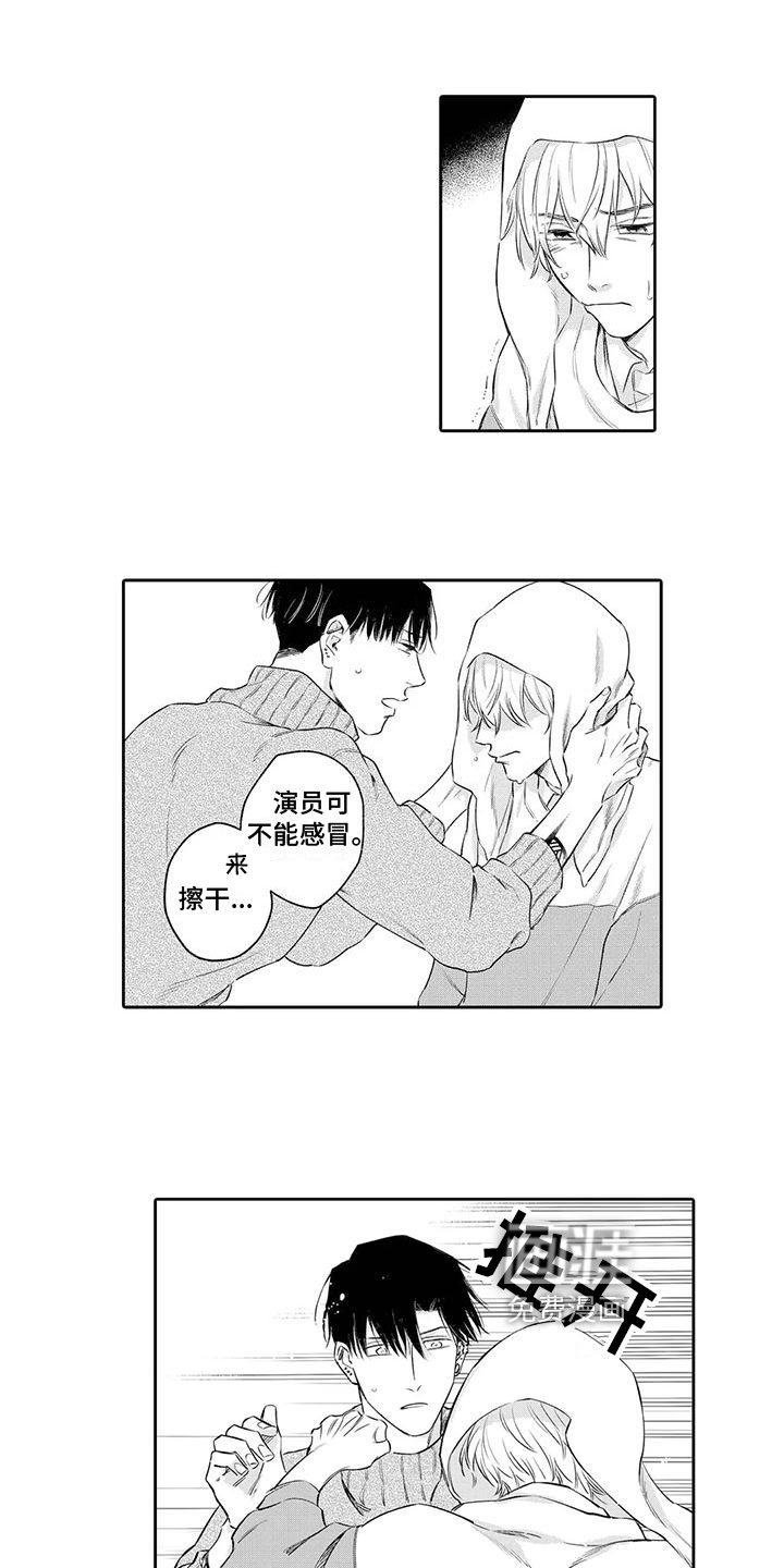 纯洁的狗第12话图