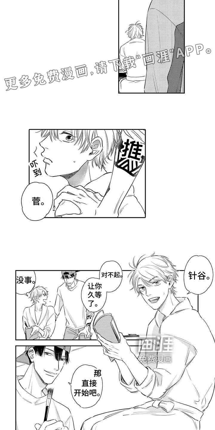 纯洁的狗第4话图