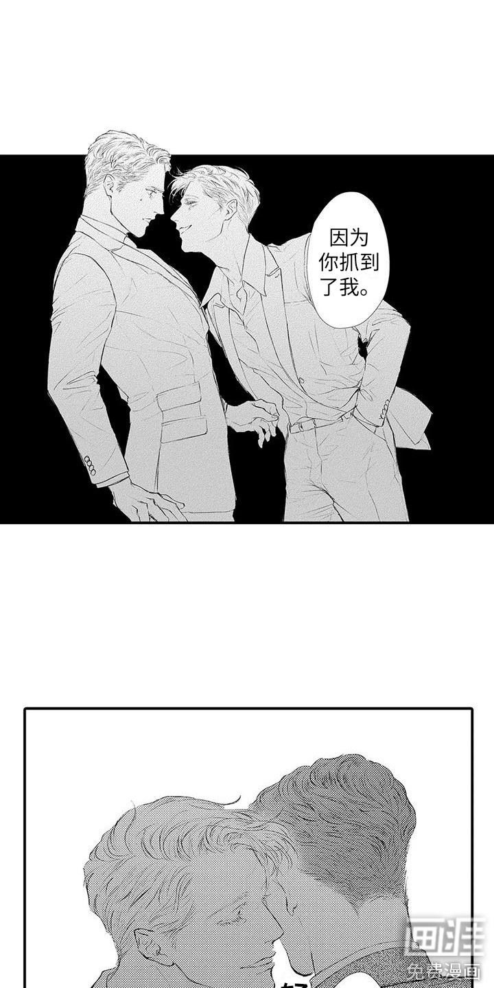 赤木前辈第17话图