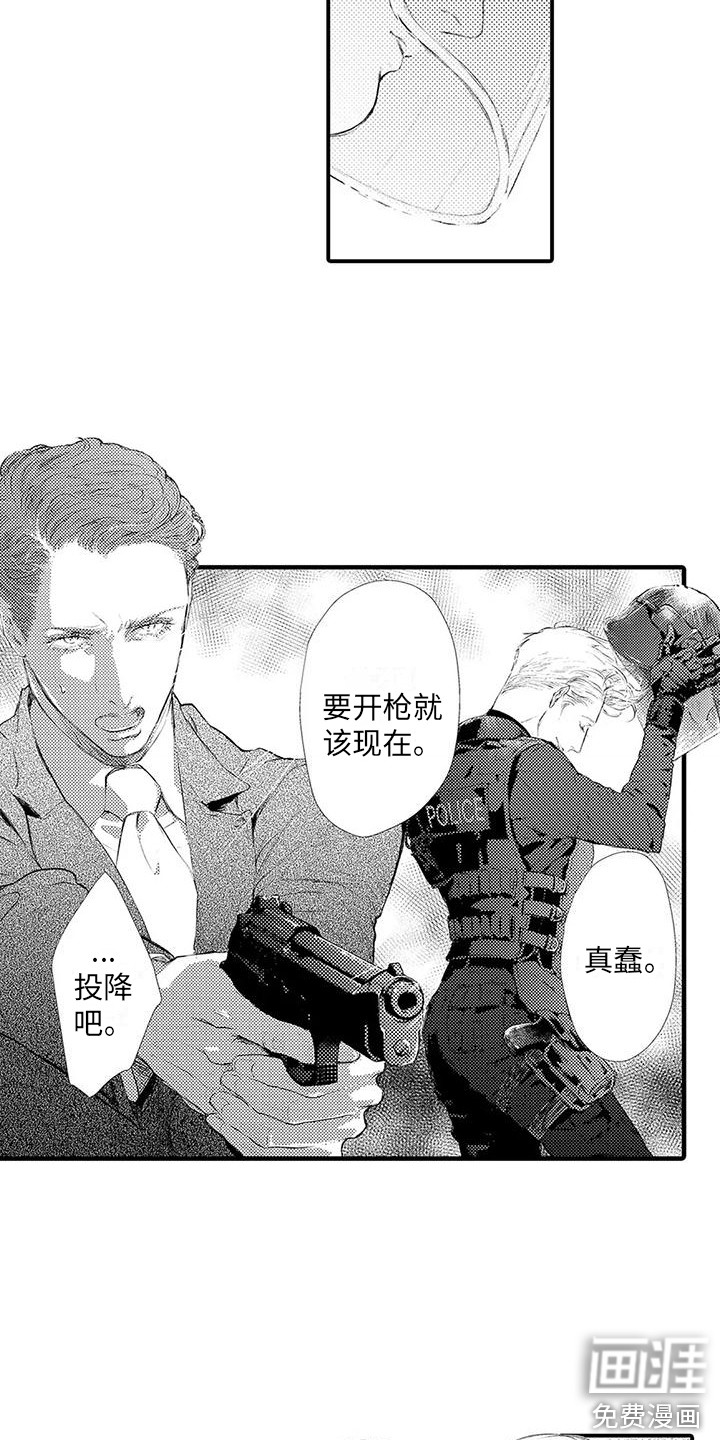 赤木前辈第20话图