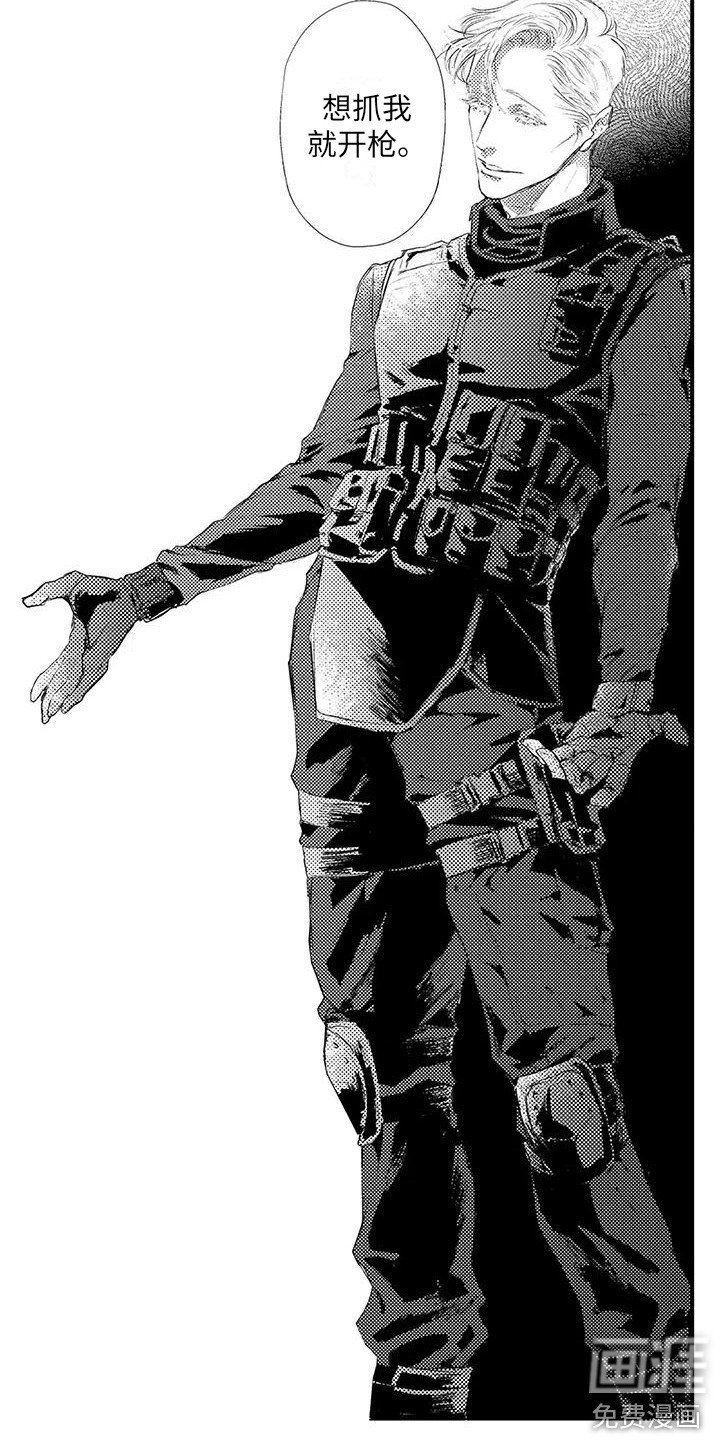 赤木前辈第20话图