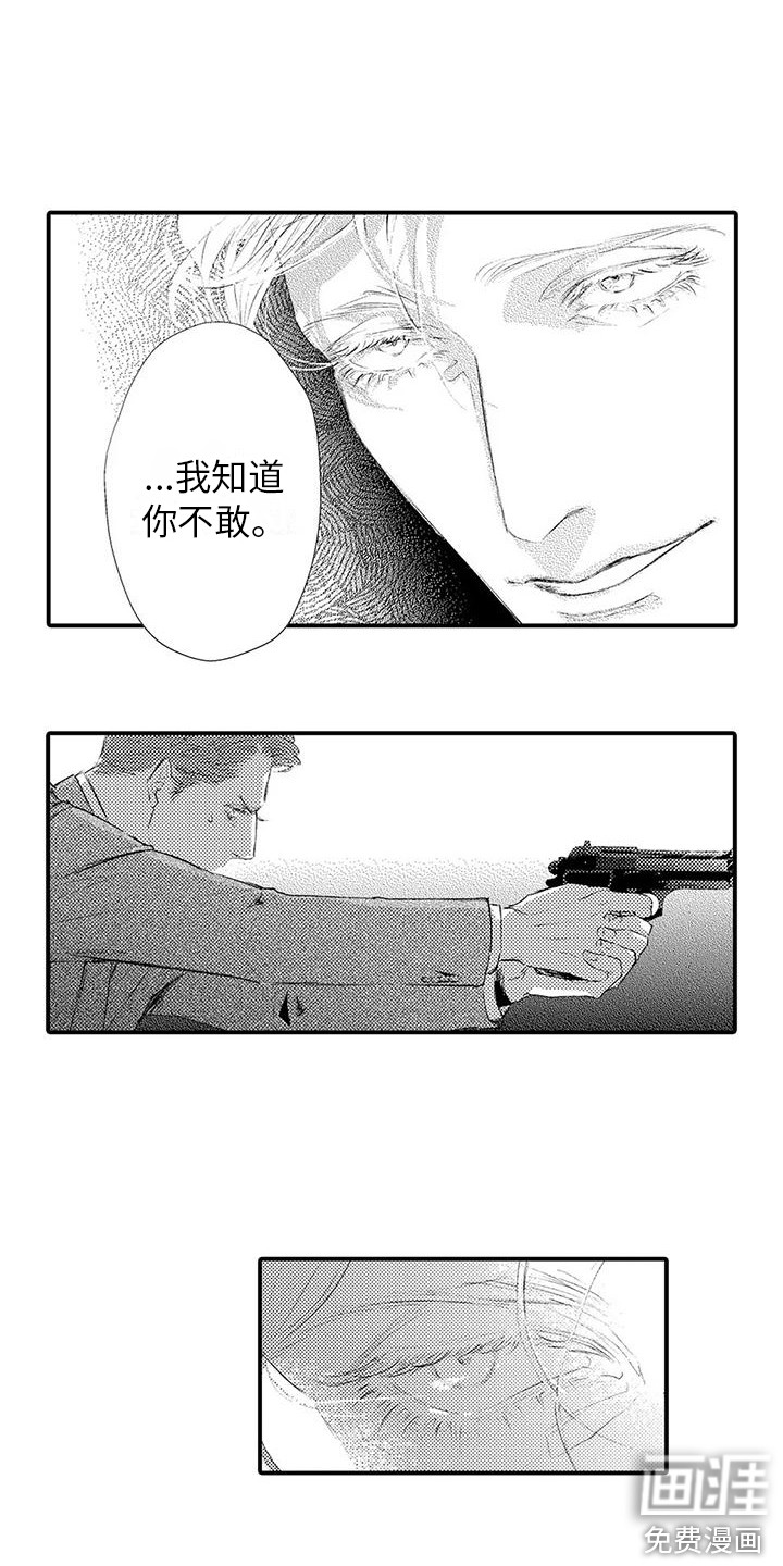 赤木前辈第20话图