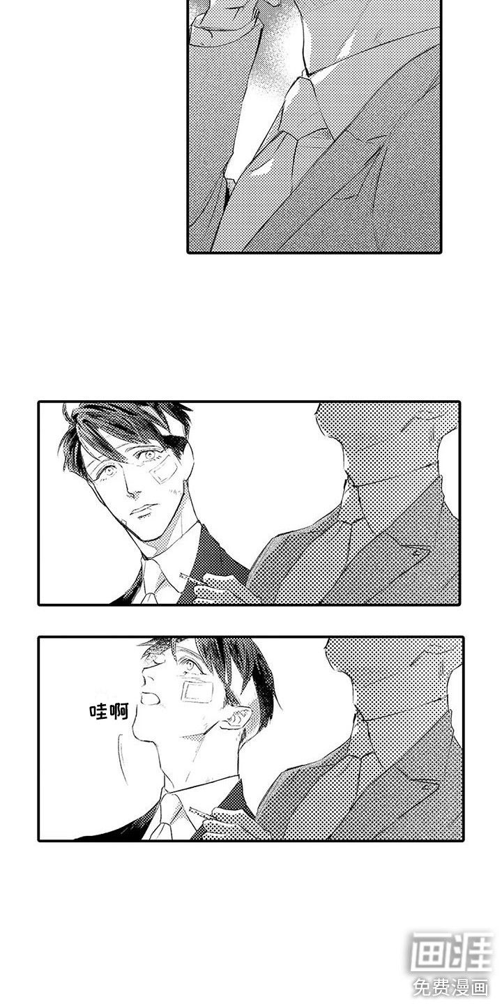 赤木前辈第23话图