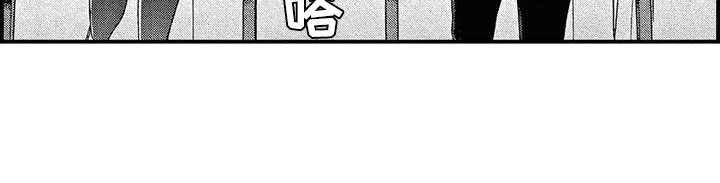 错误的游戏第11话图