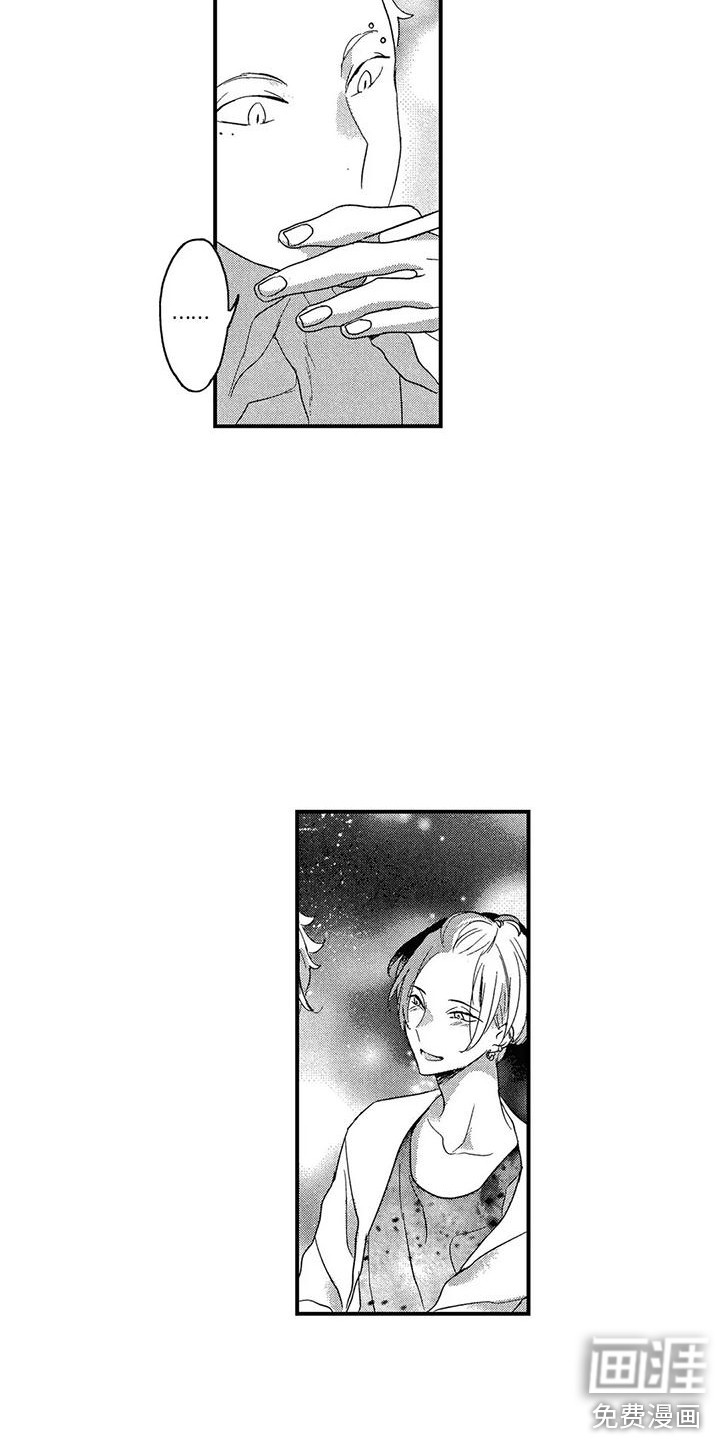 错误的游戏第19话图