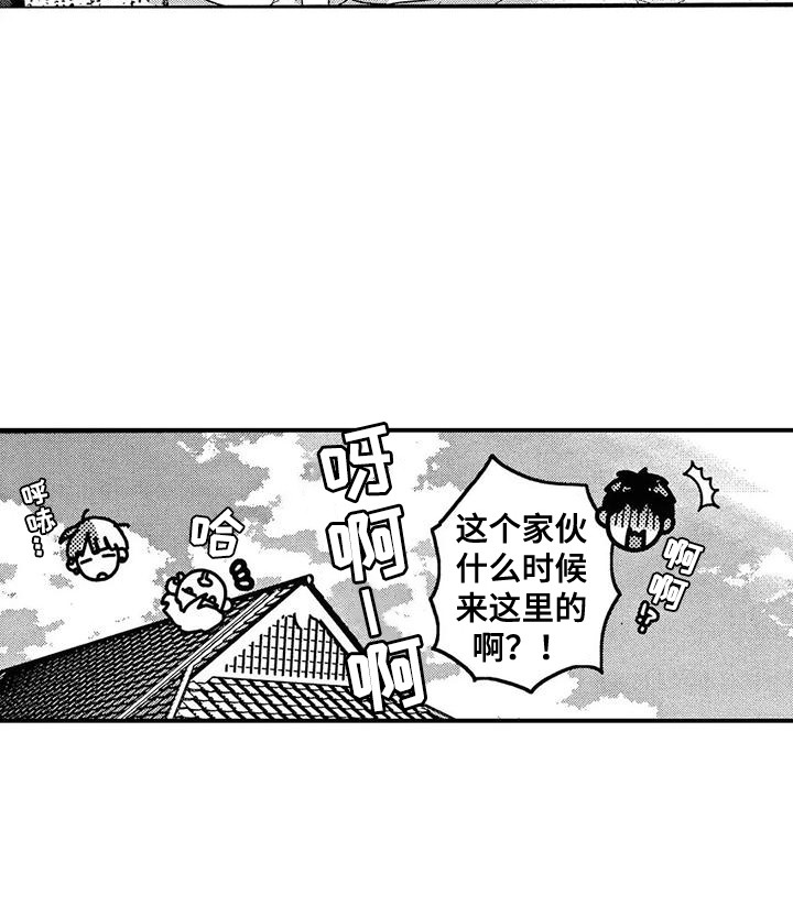 错误的游戏第19话图