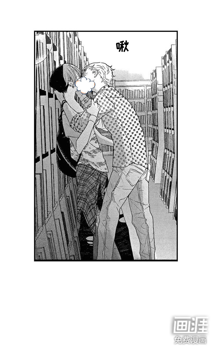 错误的游戏第20话图