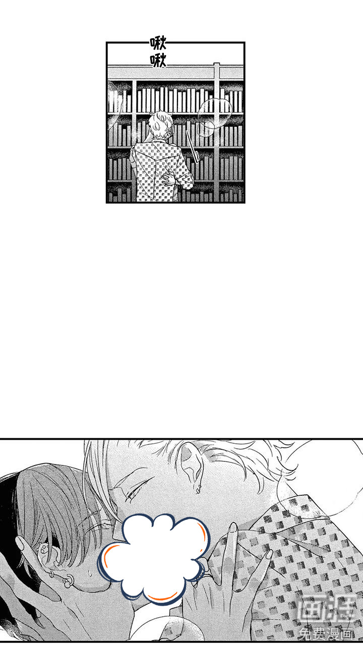 错误的游戏第20话图