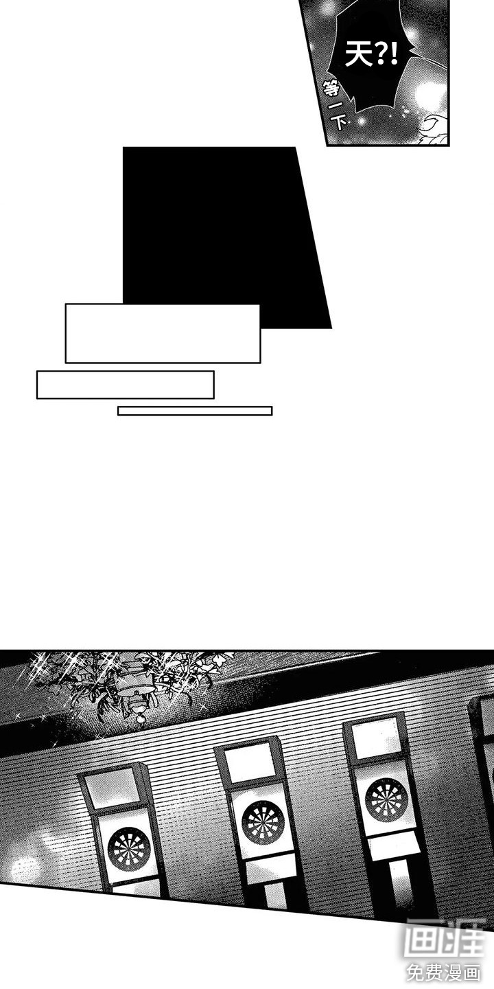 错误的游戏第22话图