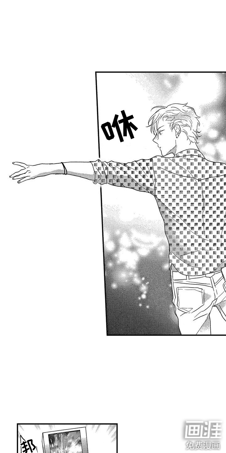 错误的游戏第22话图