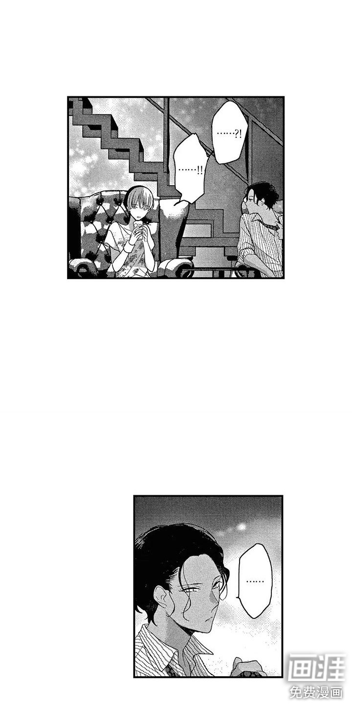 错误的游戏第22话图