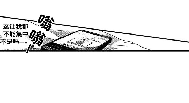 错误的游戏第9话图