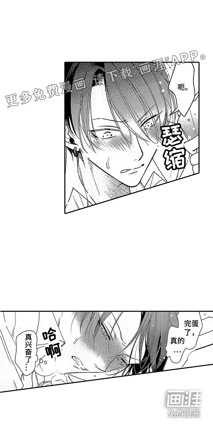 传奇对决第10话图