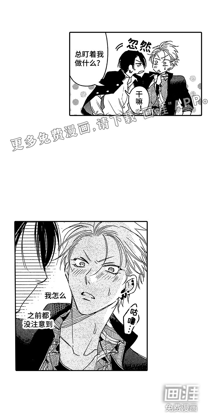 传奇对决第12话图