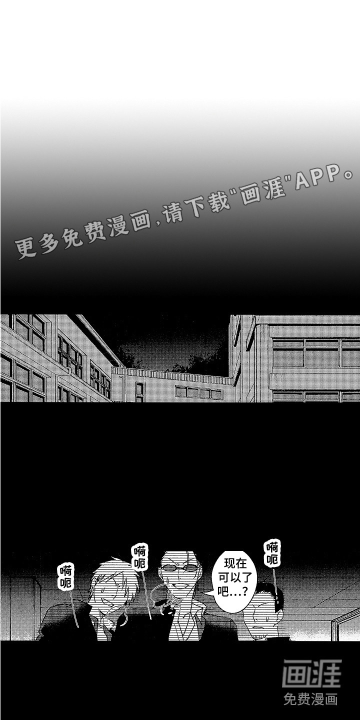 传奇对决第16话图