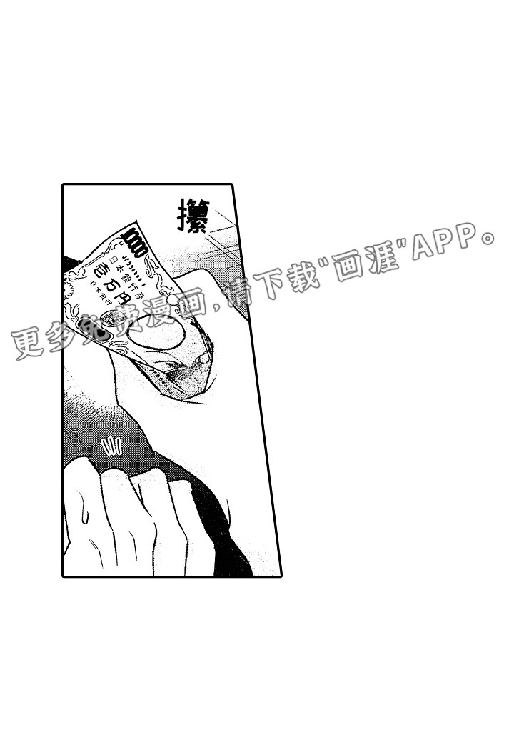 传奇对决第25话图