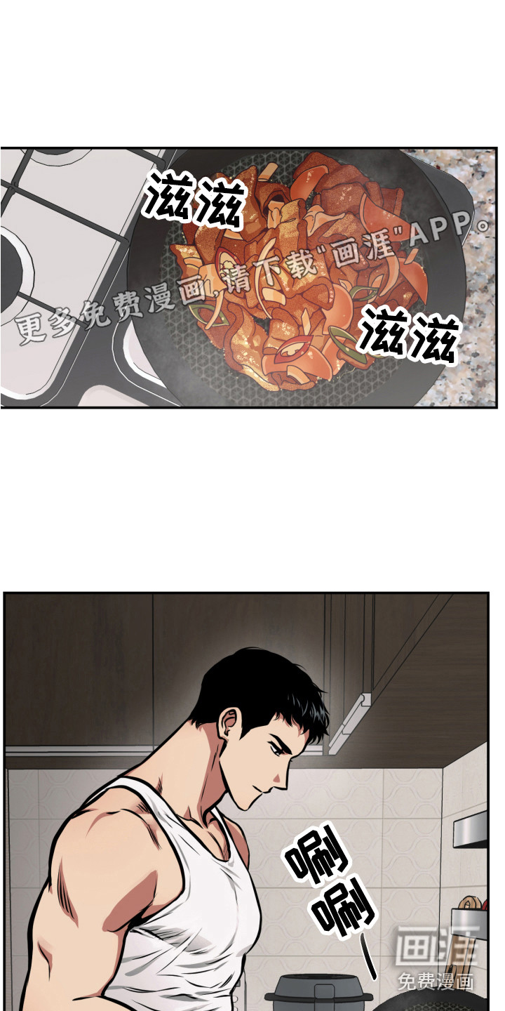 超能力家教第11话图