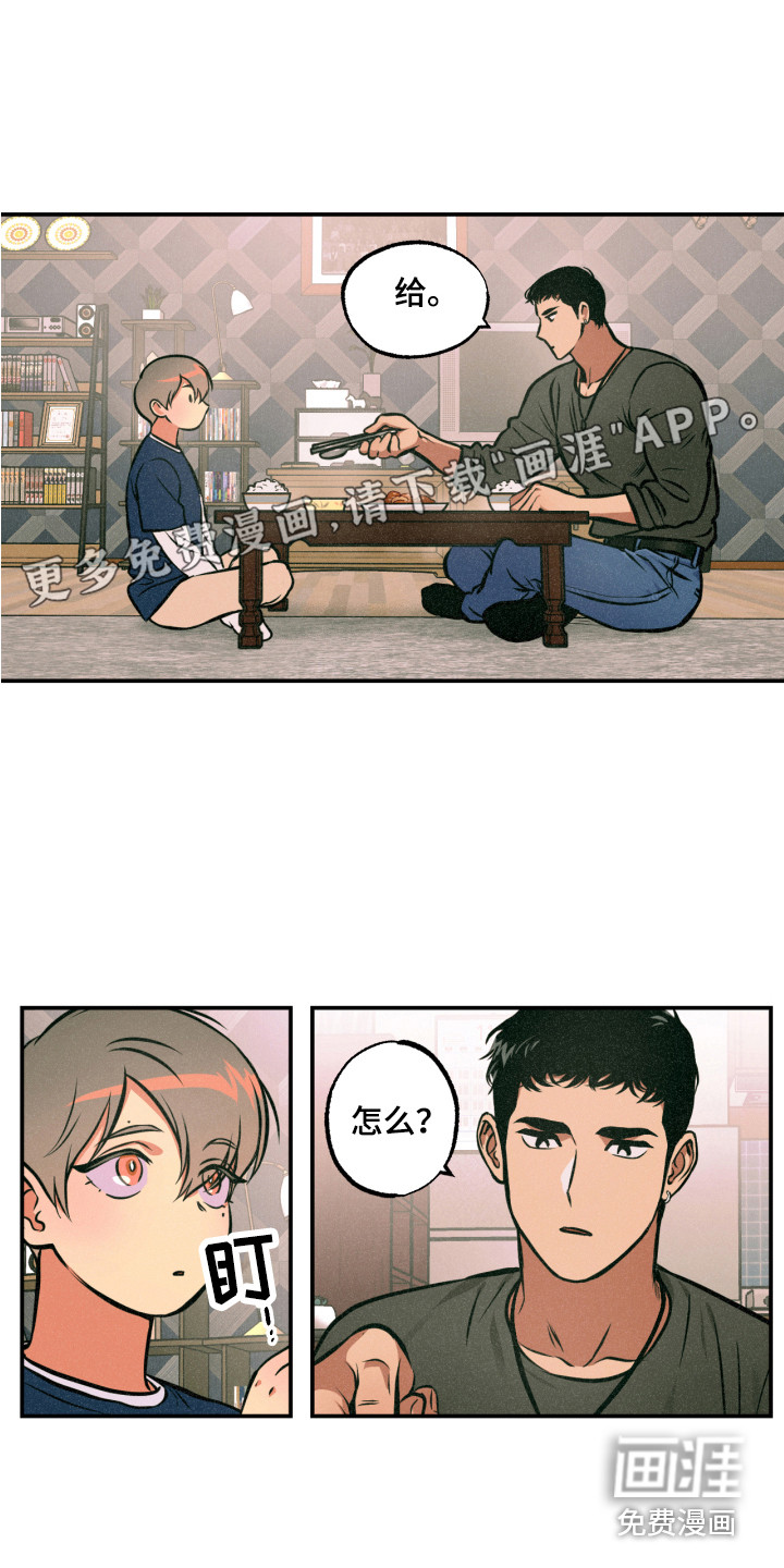 超能力家教第12话图