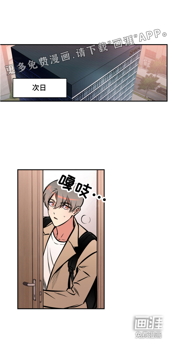 超能力家教第13话图