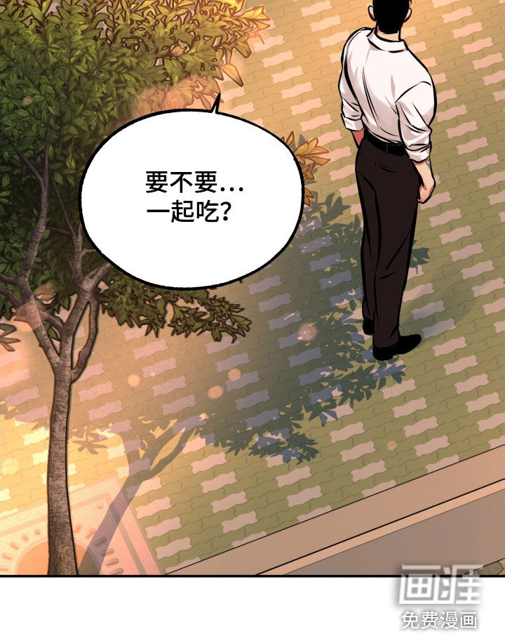 超能力家教第19话图